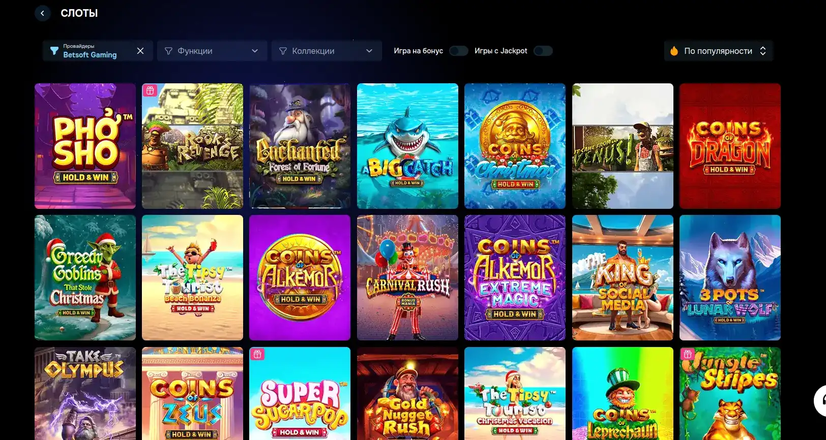 Джекпот и крупный выигрыш в Gorilla casino